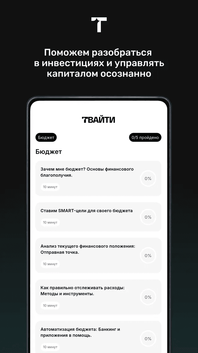 Контент